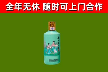 伊吾回收节气茅台酒
