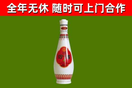 伊吾烟酒回收瓷瓶汾酒.jpg