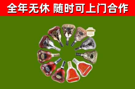 伊吾回收XO